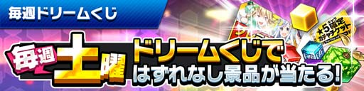画像ギャラリー No.003のサムネイル画像 / 「ホップステップジャンパーズ」，リリース300日記念キャンペーンを開催