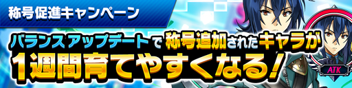 画像ギャラリー No.005のサムネイル画像 / 「ホップステップジャンパーズ」，リリース300日記念キャンペーンを開催