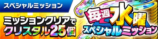 画像ギャラリー No.007のサムネイル画像 / 「ホップステップジャンパーズ」，リリース300日記念キャンペーンを開催