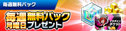 画像ギャラリー No.008のサムネイル画像 / 「ホップステップジャンパーズ」，リリース300日記念キャンペーンを開催