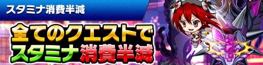 画像ギャラリー No.009のサムネイル画像 / 「ホップステップジャンパーズ」，リリース300日記念キャンペーンを開催