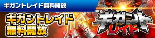 画像ギャラリー No.012のサムネイル画像 / 「ホップステップジャンパーズ」，リリース300日記念キャンペーンを開催
