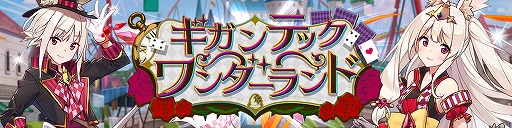 画像ギャラリー No.001のサムネイル画像 / 「ホップステップジャンパーズ」,新シーズンイベントを開催。ログインで★5九重ツバキがもらえる”狐ノ沢イラチェンキャンペーン”も