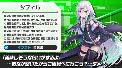 画像ギャラリー No.002のサムネイル画像 / 「ホップステップジャンパーズ」第2回声優オーディションの合格者が発表に