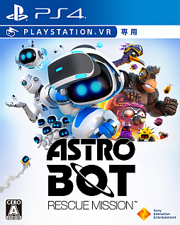 画像ギャラリー No.025のサムネイル画像 / 「ASTRO BOT：RESCUE MISSION」プロデューサー兼ディレクターのニコラス・デュセ氏のインタビュー映像が公開