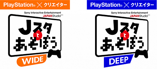 画像ギャラリー No.002のサムネイル画像 / 9月28日放送の「Jスタとあそぼう：ディープ」は，TGS 2018のプレイステーションブースを紹介