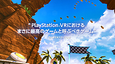 画像ギャラリー No.013のサムネイル画像 / PS VR「ASTRO BOT：RESCUE MISSION」体験版の配信が本日スタート。2ステージ，そしてジャイアントゴリラ戦を体験できる
