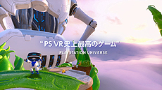 画像ギャラリー No.014のサムネイル画像 / PS VR「ASTRO BOT：RESCUE MISSION」体験版の配信が本日スタート。2ステージ，そしてジャイアントゴリラ戦を体験できる