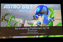 画像ギャラリー No.002のサムネイル画像 / ［GDC 2019］傑作VRアクション「ASTRO BOT：RESCUE MISSION」は，“VRならではの3人称アクションゲーム”をどのように実現したのか