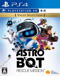 画像ギャラリー No.001のサムネイル画像 / 「ASTRO BOT：RESCUE MISSION」と「Déraciné」のバリューセレクションが2月14日に発売