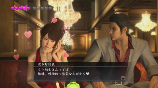 画像ギャラリー No.003のサムネイル画像 / PS4版「龍が如く3」に登場するプレイスポット「キャバクラ」の遊び方が公開。熱い視線と巧みな話術を駆使してキャバ嬢と仲良くなろう