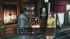 画像ギャラリー No.008のサムネイル画像 / PS4版「龍が如く3」に登場するプレイスポット「キャバクラ」の遊び方が公開。熱い視線と巧みな話術を駆使してキャバ嬢と仲良くなろう