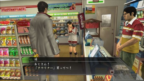 画像ギャラリー No.009のサムネイル画像 / PS4版「龍が如く3」，クリア後に開放される「バトルモード」と「エクストラコンテンツ」が公開。最高難度の「究極闘技」とは