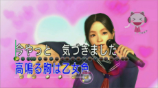 画像ギャラリー No.002のサムネイル画像 / PS4版「龍が如く4 伝説を継ぐもの」，カラオケやゴルフ，マッサージなど多彩なプレイスポットの詳細が公開