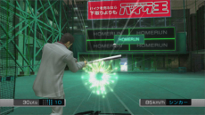画像ギャラリー No.015のサムネイル画像 / PS4版「龍が如く4 伝説を継ぐもの」，カラオケやゴルフ，マッサージなど多彩なプレイスポットの詳細が公開