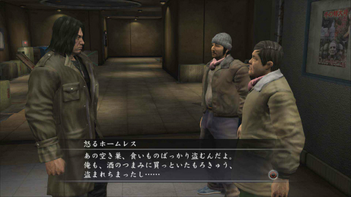 画像ギャラリー No.001のサムネイル画像 / PS4版「龍が如く4 伝説を継ぐもの」，4人の主人公それぞれのサブストーリーが公開