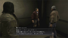画像ギャラリー No.004のサムネイル画像 / PS4版「龍が如く4 伝説を継ぐもの」，4人の主人公それぞれのサブストーリーが公開