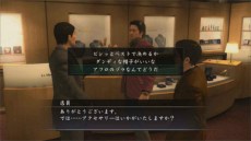 画像ギャラリー No.014のサムネイル画像 / PS4版「龍が如く4 伝説を継ぐもの」，4人の主人公それぞれのサブストーリーが公開