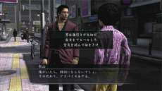 画像ギャラリー No.015のサムネイル画像 / PS4版「龍が如く4 伝説を継ぐもの」，4人の主人公それぞれのサブストーリーが公開