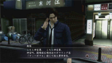 画像ギャラリー No.019のサムネイル画像 / PS4版「龍が如く4 伝説を継ぐもの」，4人の主人公それぞれのサブストーリーが公開