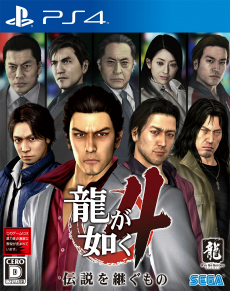 画像ギャラリー No.020のサムネイル画像 / PS4版「龍が如く4 伝説を継ぐもの」，4人の主人公それぞれのサブストーリーが公開