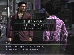 PS4版「龍が如く4 伝説を継ぐもの」，4人の主人公それぞれのサブストーリーが公開