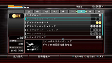画像ギャラリー No.003のサムネイル画像 / PlayStation 4版「龍が如く4 伝説を継ぐもの」，主人公達を強化するシステムの詳細が明らかに