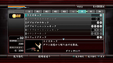画像ギャラリー No.005のサムネイル画像 / PlayStation 4版「龍が如く4 伝説を継ぐもの」，主人公達を強化するシステムの詳細が明らかに
