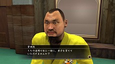 画像ギャラリー No.002のサムネイル画像 / PS4版「龍が如く4 伝説を継ぐもの」，チャンピオンを目指して弟子を鍛える「格闘家をつくろう！」の情報が公開