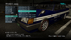画像ギャラリー No.010のサムネイル画像 / PS4版「龍が如く5　夢、叶えし者」，新要素「アナザードラマ」の詳細が公開。主人公たちの日常をミニゲームを通して楽しめる