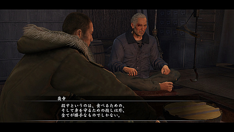 画像ギャラリー No.011のサムネイル画像 / PS4版「龍が如く5 夢、叶えし者」,新要素「アナザードラマ」の詳細が公開。主人公たちの日常をミニゲームを通して楽しめる