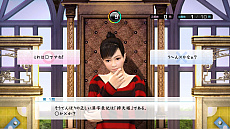 画像ギャラリー No.017のサムネイル画像 / PS4版「龍が如く5　夢、叶えし者」，新要素「アナザードラマ」の詳細が公開。主人公たちの日常をミニゲームを通して楽しめる