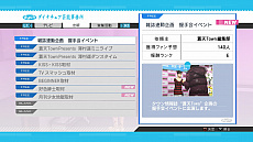 画像ギャラリー No.018のサムネイル画像 / PS4版「龍が如く5　夢、叶えし者」，新要素「アナザードラマ」の詳細が公開。主人公たちの日常をミニゲームを通して楽しめる