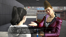 画像ギャラリー No.019のサムネイル画像 / PS4版「龍が如く5　夢、叶えし者」，新要素「アナザードラマ」の詳細が公開。主人公たちの日常をミニゲームを通して楽しめる