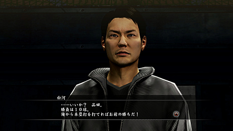 画像ギャラリー No.022のサムネイル画像 / PS4版「龍が如く5 夢、叶えし者」,新要素「アナザードラマ」の詳細が公開。主人公たちの日常をミニゲームを通して楽しめる