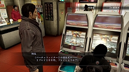 画像ギャラリー No.003のサムネイル画像 / PS4版「龍が如く5　夢、叶えし者」，プレイスポットに「太鼓の達人」が登場。表情豊かに進化したキャバクラの情報も明らかに