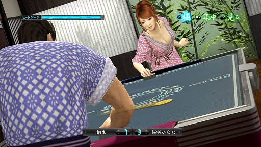 画像ギャラリー No.007のサムネイル画像 / PS4版「龍が如く5　夢、叶えし者」，プレイスポットに「太鼓の達人」が登場。表情豊かに進化したキャバクラの情報も明らかに
