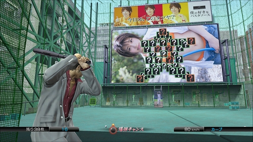 画像ギャラリー No.008のサムネイル画像 / PS4版「龍が如く5　夢、叶えし者」，プレイスポットに「太鼓の達人」が登場。表情豊かに進化したキャバクラの情報も明らかに