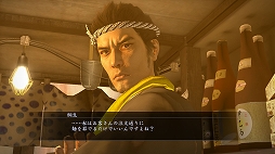 画像ギャラリー No.015のサムネイル画像 / PS4版「龍が如く5　夢、叶えし者」，プレイスポットに「太鼓の達人」が登場。表情豊かに進化したキャバクラの情報も明らかに