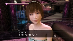 画像ギャラリー No.017のサムネイル画像 / PS4版「龍が如く5　夢、叶えし者」，プレイスポットに「太鼓の達人」が登場。表情豊かに進化したキャバクラの情報も明らかに