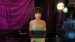 画像ギャラリー No.018のサムネイル画像 / PS4版「龍が如く5　夢、叶えし者」，プレイスポットに「太鼓の達人」が登場。表情豊かに進化したキャバクラの情報も明らかに