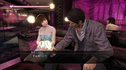 画像ギャラリー No.019のサムネイル画像 / PS4版「龍が如く5　夢、叶えし者」，プレイスポットに「太鼓の達人」が登場。表情豊かに進化したキャバクラの情報も明らかに
