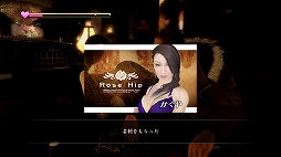 画像ギャラリー No.021のサムネイル画像 / PS4版「龍が如く5　夢、叶えし者」，プレイスポットに「太鼓の達人」が登場。表情豊かに進化したキャバクラの情報も明らかに