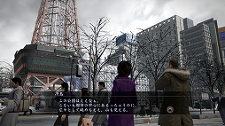 画像ギャラリー No.026のサムネイル画像 / PS4版「龍が如く5　夢、叶えし者」，プレイスポットに「太鼓の達人」が登場。表情豊かに進化したキャバクラの情報も明らかに