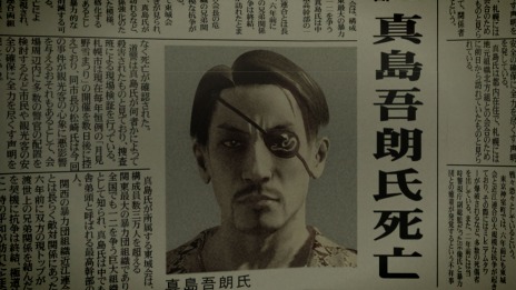 画像ギャラリー No.012のサムネイル画像 / PS4版「龍が如く5　夢、叶えし者」，桐生一馬や澤村 遥ら主人公5人の冒頭のストーリーが公開に