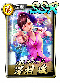 画像ギャラリー No.006のサムネイル画像 / PS4用ソフト「龍が如く5 夢、叶えし者」が本日発売。PS3版よりも解像度とフレームレートが向上し,さらに高画質でなめらかな映像で楽しめる
