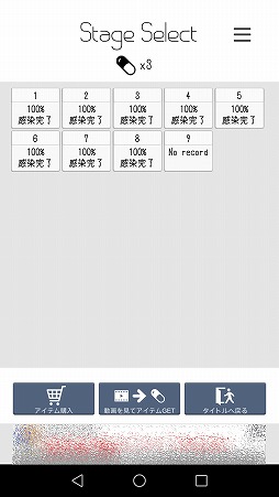 画像ギャラリー No.008のサムネイル画像 / 人間の逃げ道を予想して攻めるゾンビパズル。スマホ向けパズルゲーム「Infection - 感染 -」を紹介する「(ほぼ)日刊スマホゲーム通信」第1724回