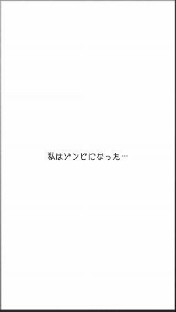 画像ギャラリー No.009のサムネイル画像 / 人間の逃げ道を予想して攻めるゾンビパズル。スマホ向けパズルゲーム「Infection - 感染 -」を紹介する「(ほぼ)日刊スマホゲーム通信」第1724回