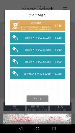 画像ギャラリー No.010のサムネイル画像 / 人間の逃げ道を予想して攻めるゾンビパズル。スマホ向けパズルゲーム「Infection - 感染 -」を紹介する「(ほぼ)日刊スマホゲーム通信」第1724回