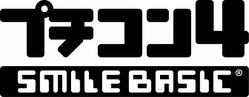 画像ギャラリー No.001のサムネイル画像 / Nintendo Switch用のBASIC環境「プチコン4 SmileBASIC」が2018年秋に登場。HD振動やモーションIRカメラを利用可能